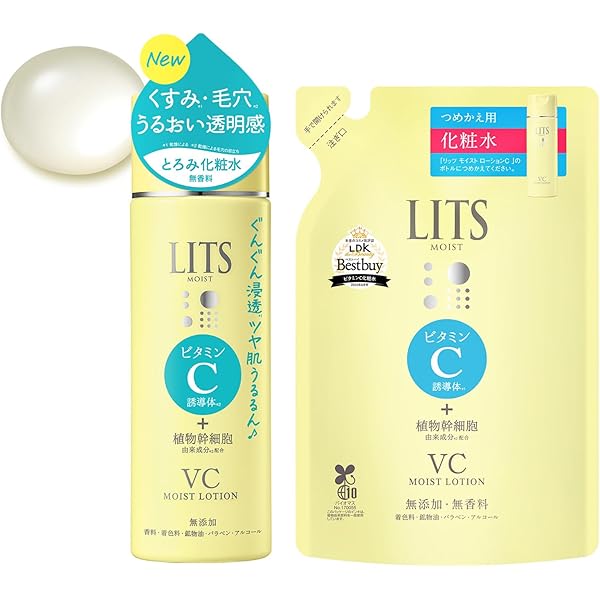 Amazon | エビーゼヒカリエイジング モイスト ローション 150ml | エ